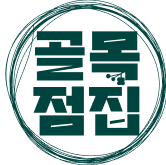 로고